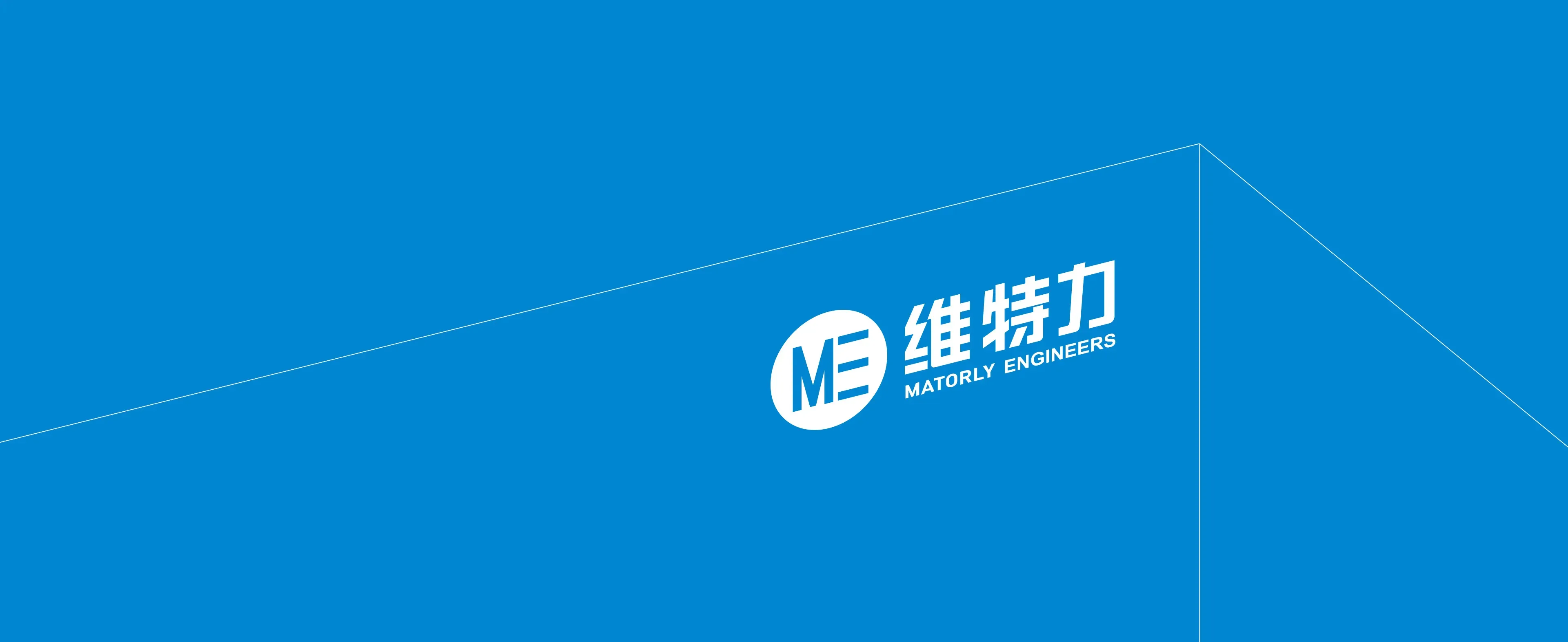 维特力流体工程品牌升级案例|从一份企宣简报到亿元营收