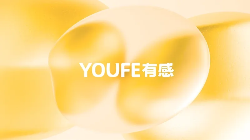 深圳VI设计哪家做得好？消费品企业要看Logo、包装与电商视觉能否统一  