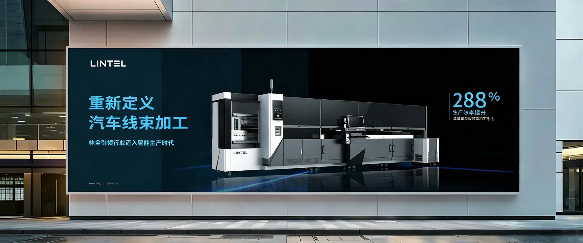 shenzhen-lintel-expo-cloudesign.webp