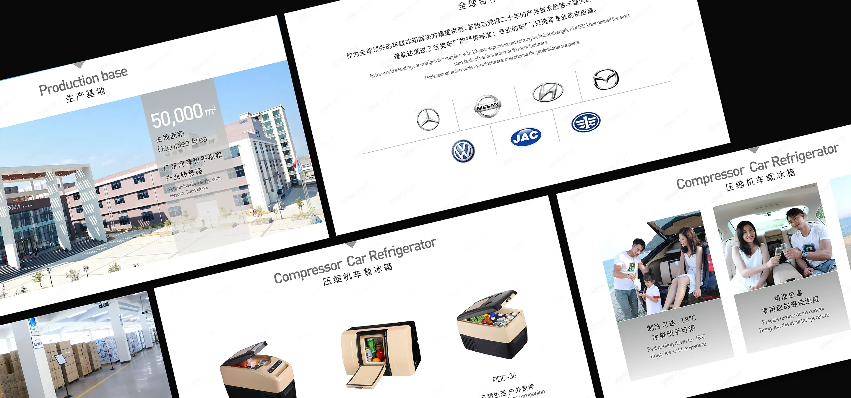 shenzhen-pnda-web-cloudesign.webp