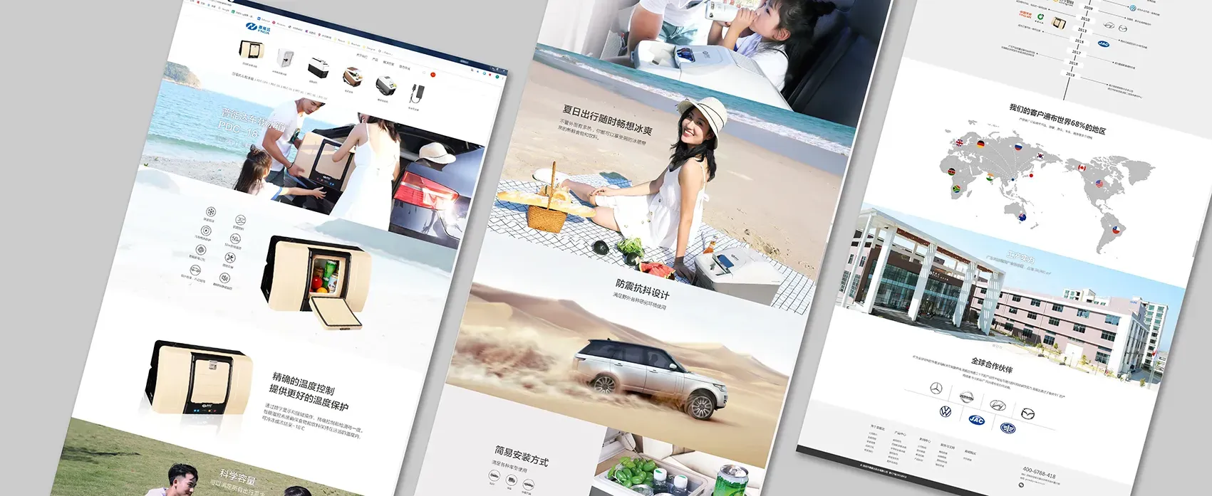 shenzhen-pnda-web-design.webp